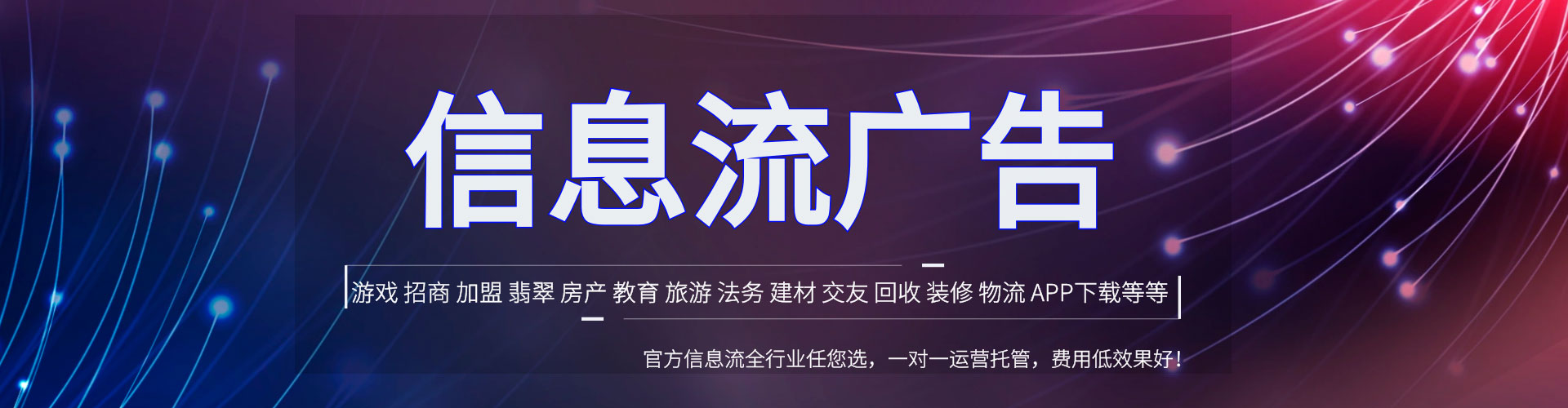 布拖百度开户高返点