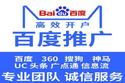 优化SEM广告：成功案例经验分享
